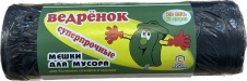  60л  Мусорный мешок  "Ведренок " (1/20=50 )  