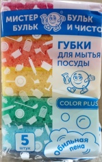 Губка быт 5-ка (Мистер Бульк) крупнопористая КОЛОР (30шт)